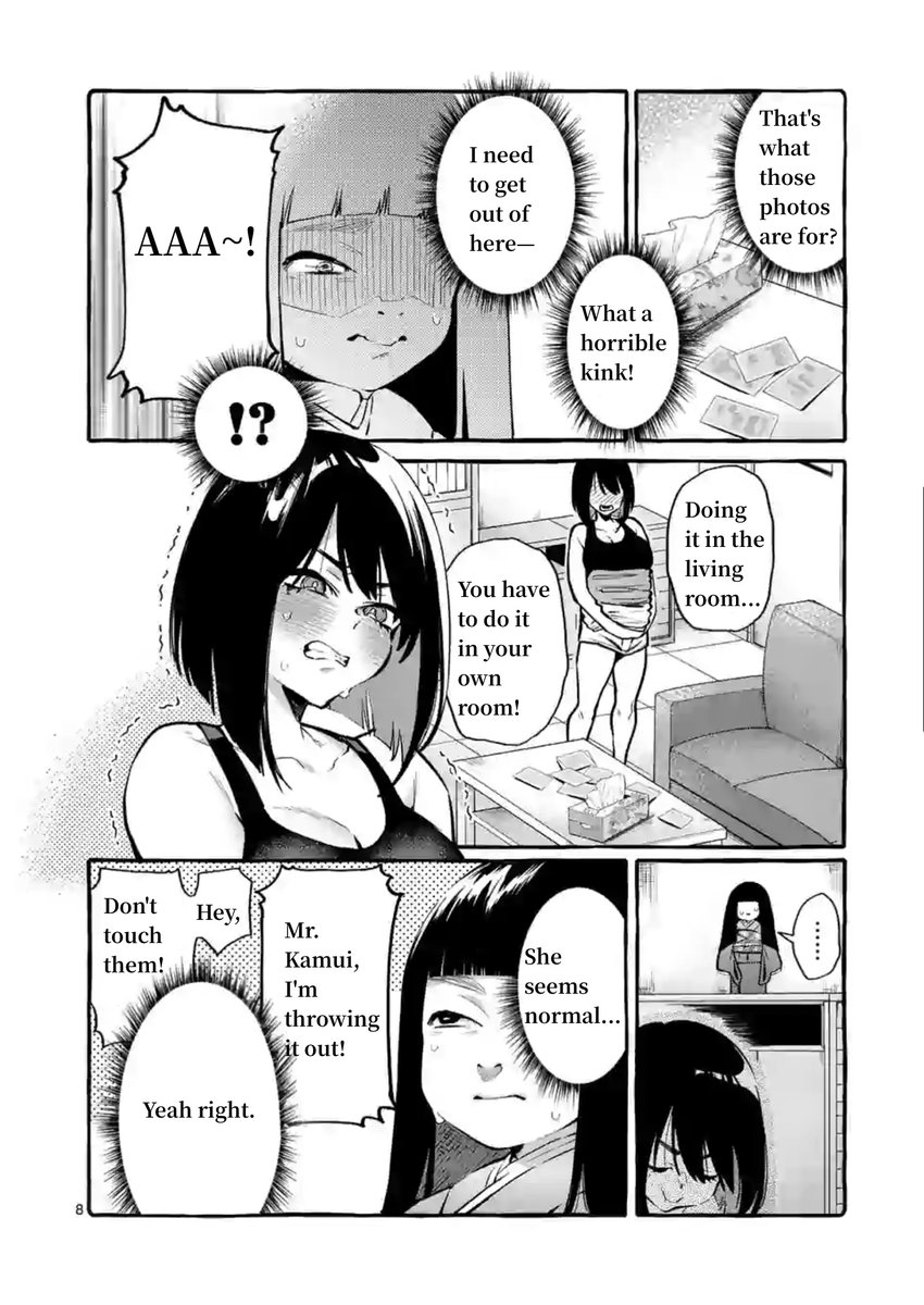 Ushiro no Shoumen Kamui-san - Chapter 4 [photo 8] - MangaPorn