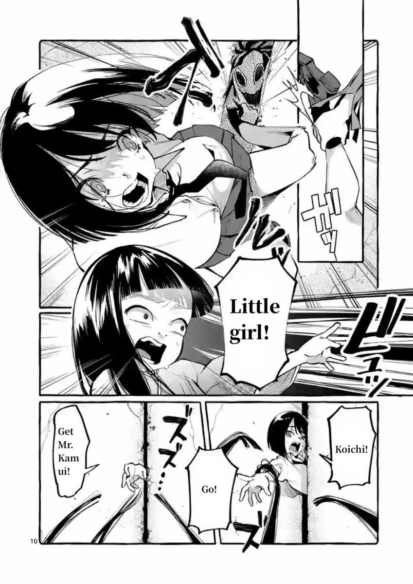 Ushiro no Shoumen Kamui-san - Chapter 5 [photo 10] - MangaPorn