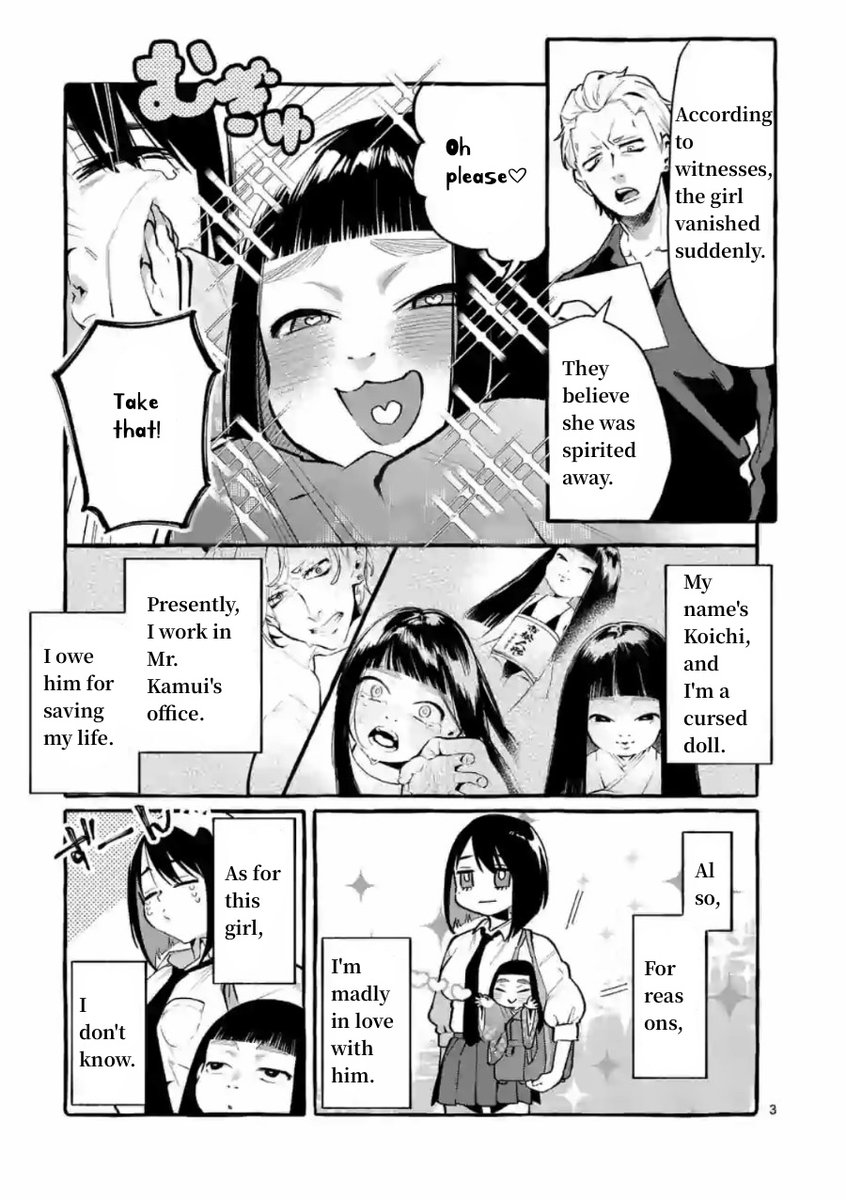 Ushiro no Shoumen Kamui-san - Chapter 5 [photo 3] - MangaPorn