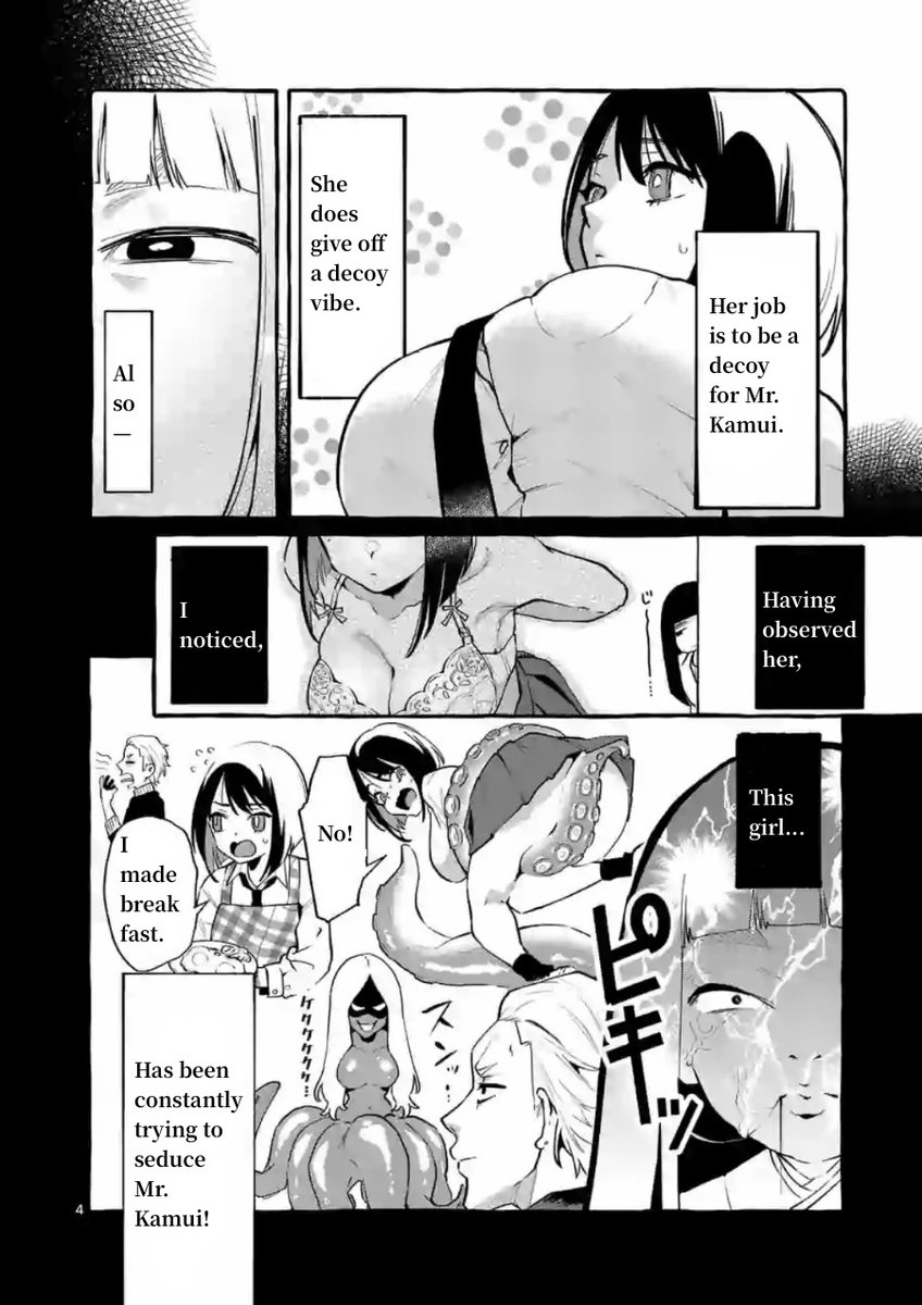 Ushiro no Shoumen Kamui-san - Chapter 5 [photo 4] - MangaPorn