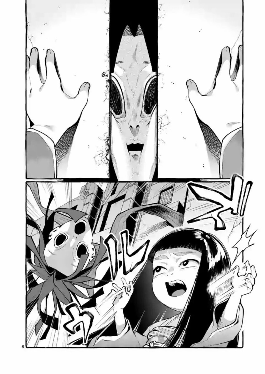 Ushiro no Shoumen Kamui-san - Chapter 5 [photo 8] - MangaPorn
