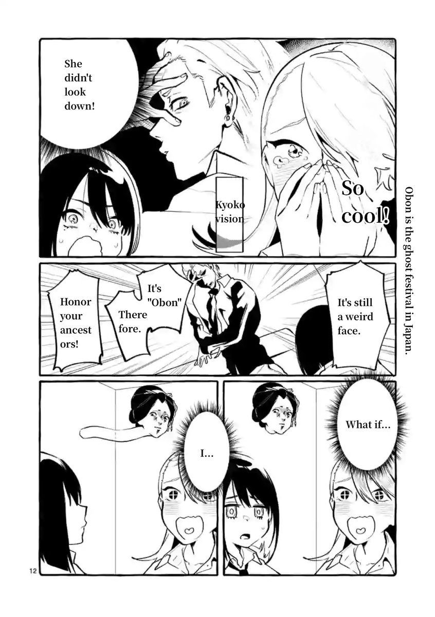 Ushiro no Shoumen Kamui-san - Chapter 6 [photo 12] - MangaPorn