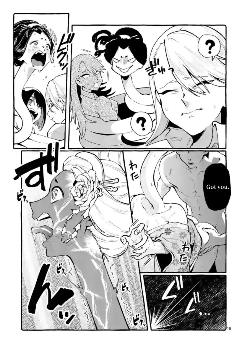 Ushiro no Shoumen Kamui-san - Chapter 6 [photo 15] - MangaPorn