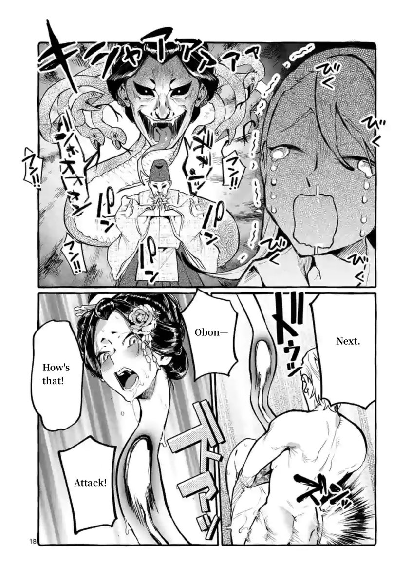 Ushiro no Shoumen Kamui-san - Chapter 6 [photo 18] - MangaPorn