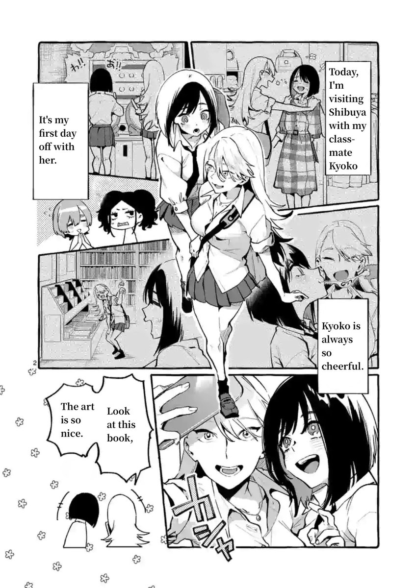 Ushiro no Shoumen Kamui-san - Chapter 6 [photo 2] - MangaPorn