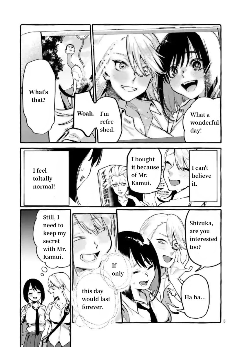 Ushiro no Shoumen Kamui-san - Chapter 6 [photo 3] - MangaPorn