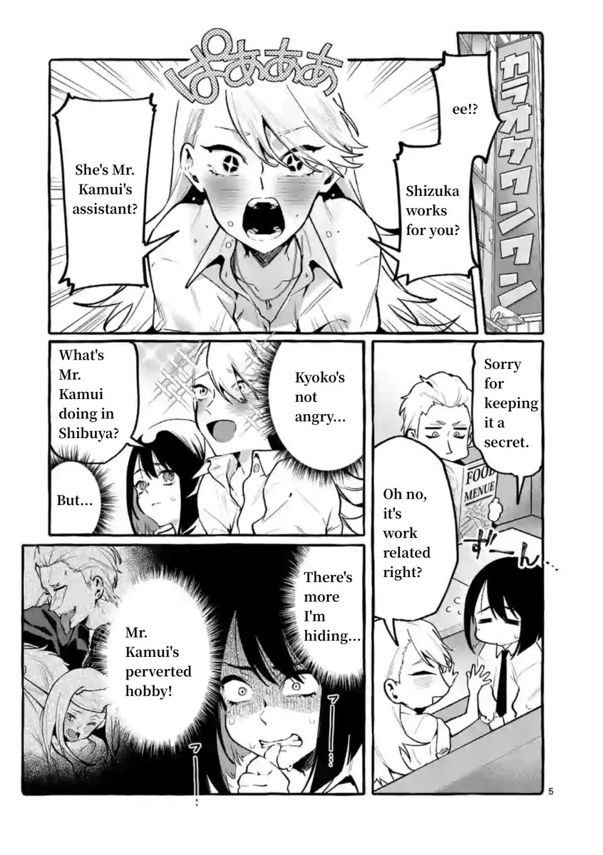 Ushiro no Shoumen Kamui-san - Chapter 6 [photo 5] - MangaPorn