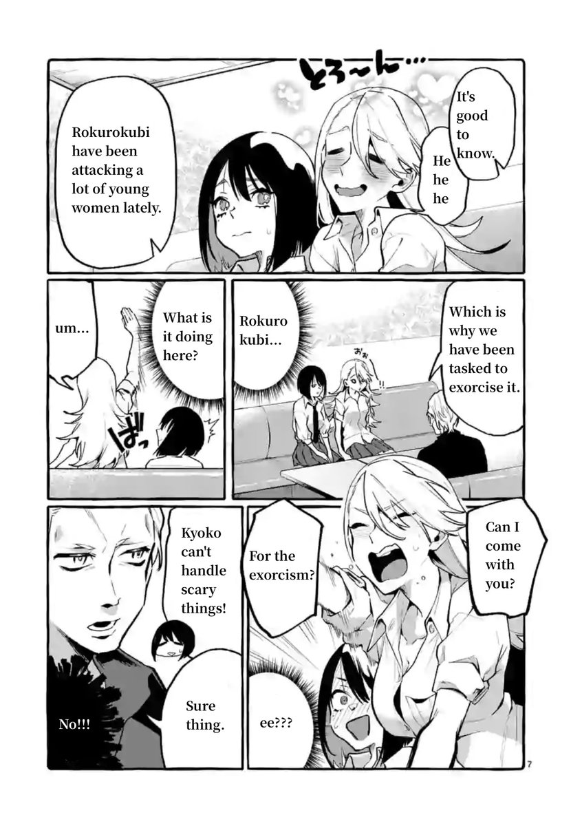 Ushiro no Shoumen Kamui-san - Chapter 6 [photo 7] - MangaPorn