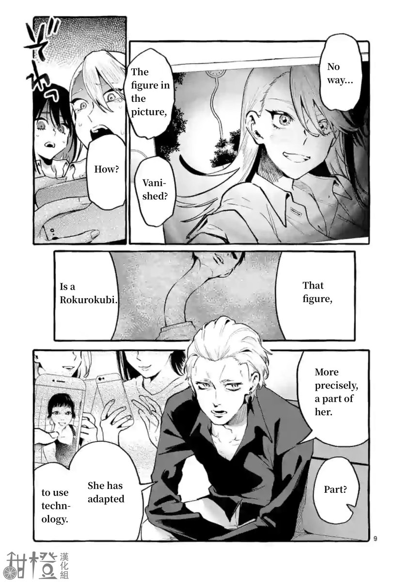 Ushiro no Shoumen Kamui-san - Chapter 6 [photo 9] - MangaPorn