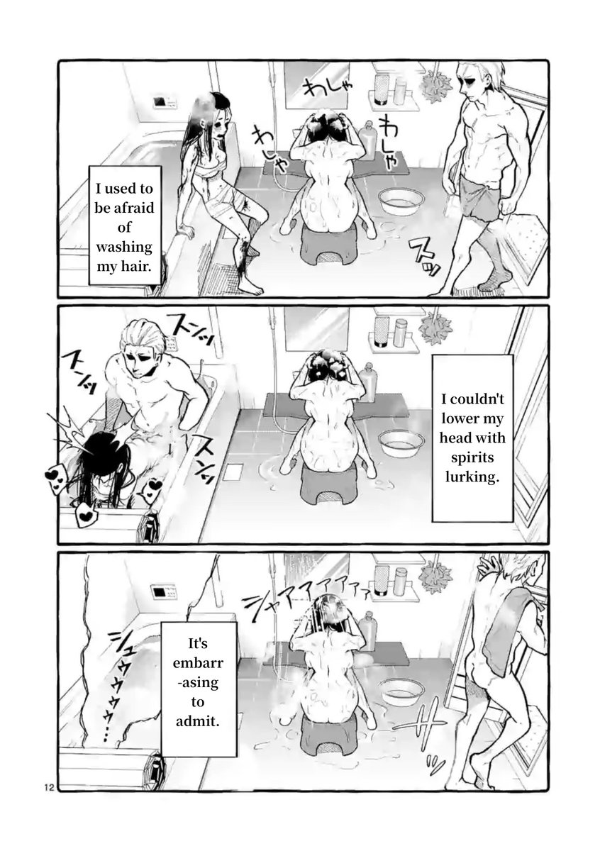 Ushiro no Shoumen Kamui-san - Chapter 7 [photo 12] - MangaPorn