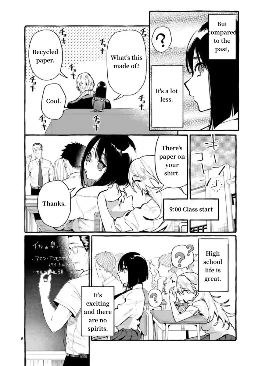 Ushiro no Shoumen Kamui-san - Chapter 7 [photo 6] - MangaPorn