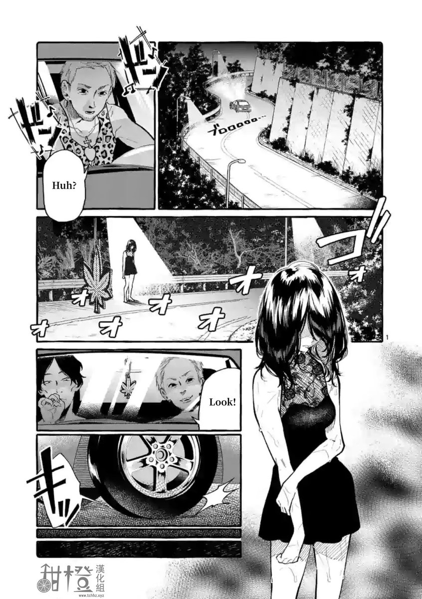 Ushiro no Shoumen Kamui-san - Chapter 8 [photo 1] - MangaPorn