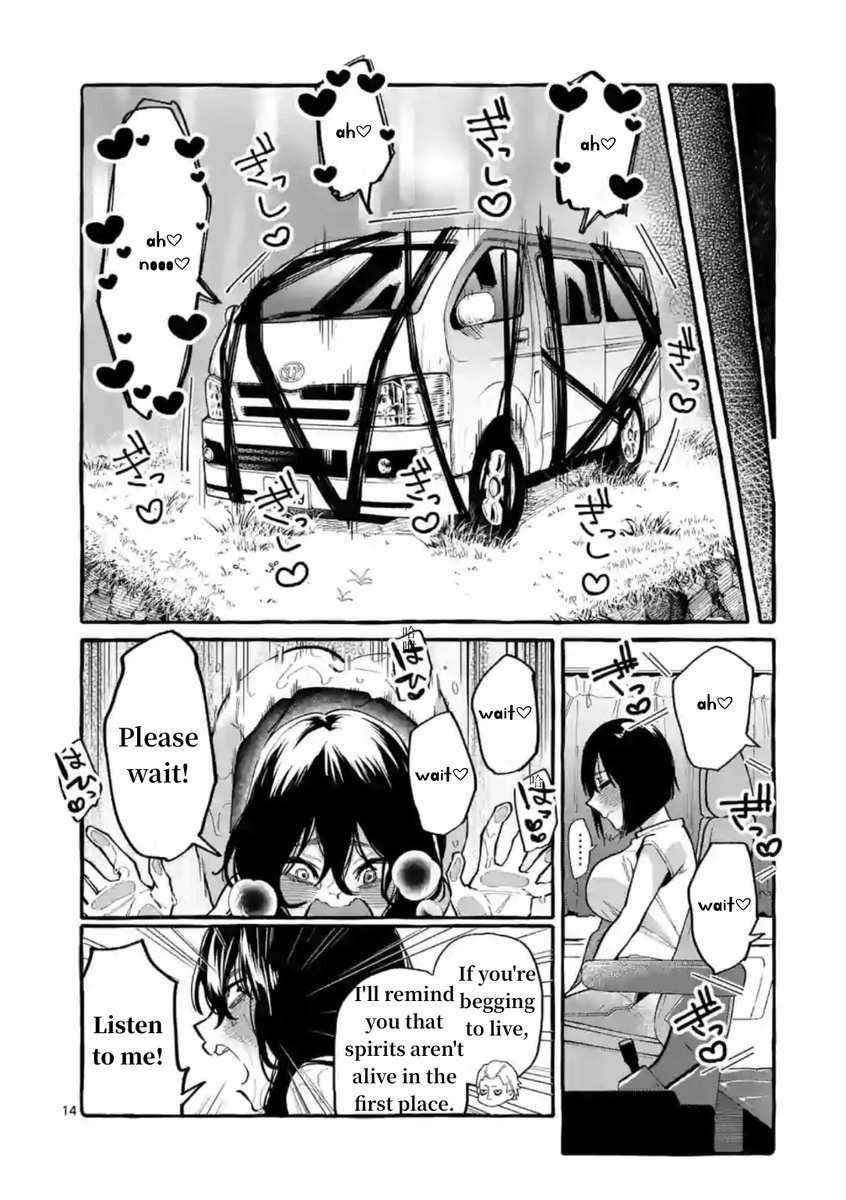 Ushiro no Shoumen Kamui-san - Chapter 8 [photo 14] - MangaPorn