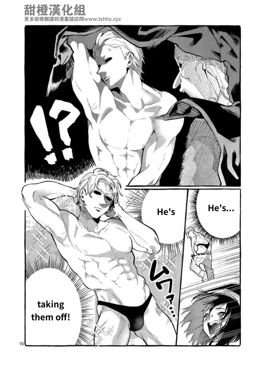 Ushiro no Shoumen Kamui-san - Chapter 9 [photo 10] - MangaPorn