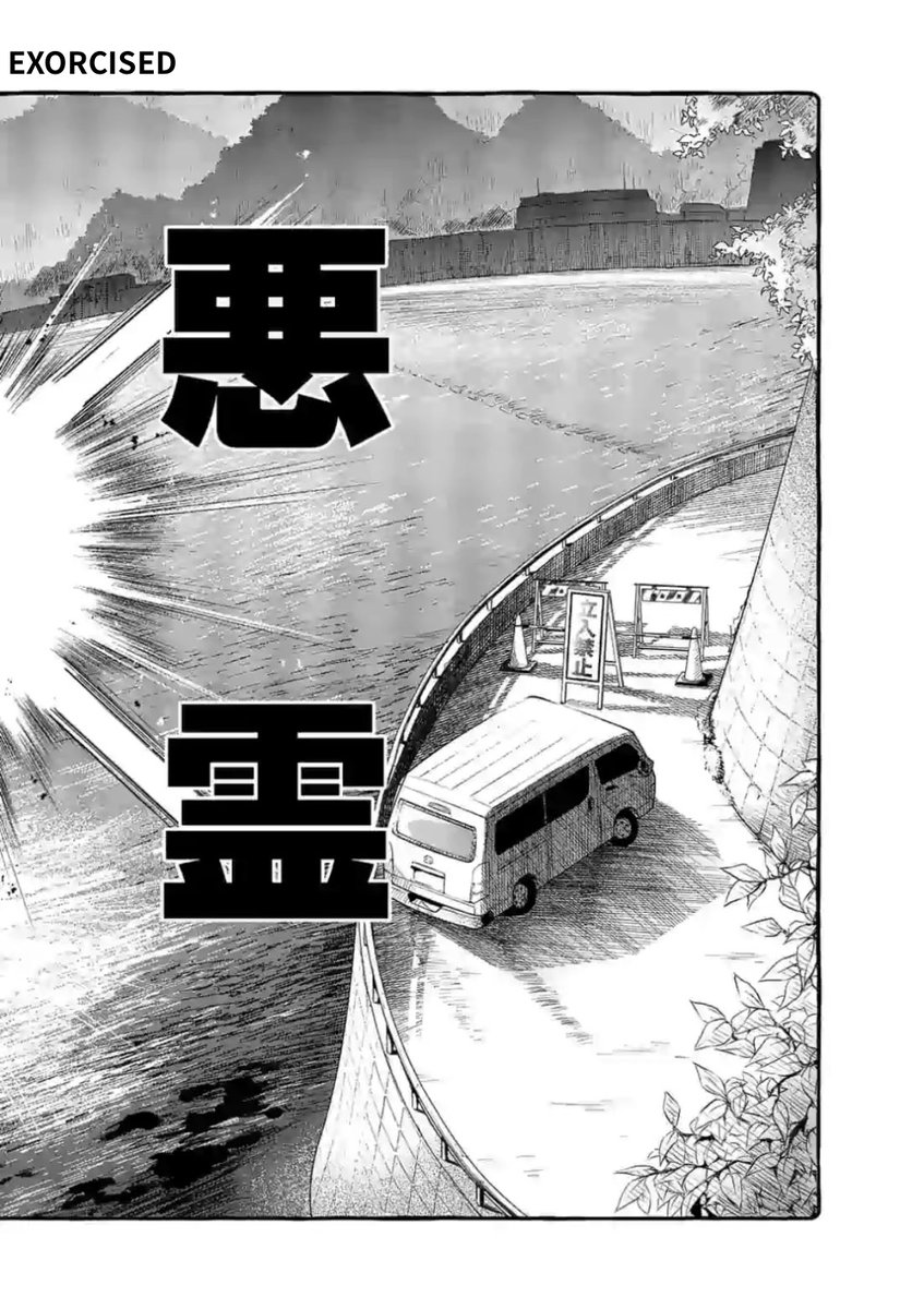Ushiro no Shoumen Kamui-san - Chapter 9 [photo 18] - MangaPorn