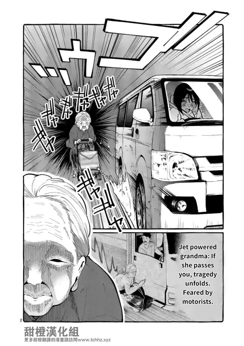 Ushiro no Shoumen Kamui-san - Chapter 9 [photo 2] - MangaPorn