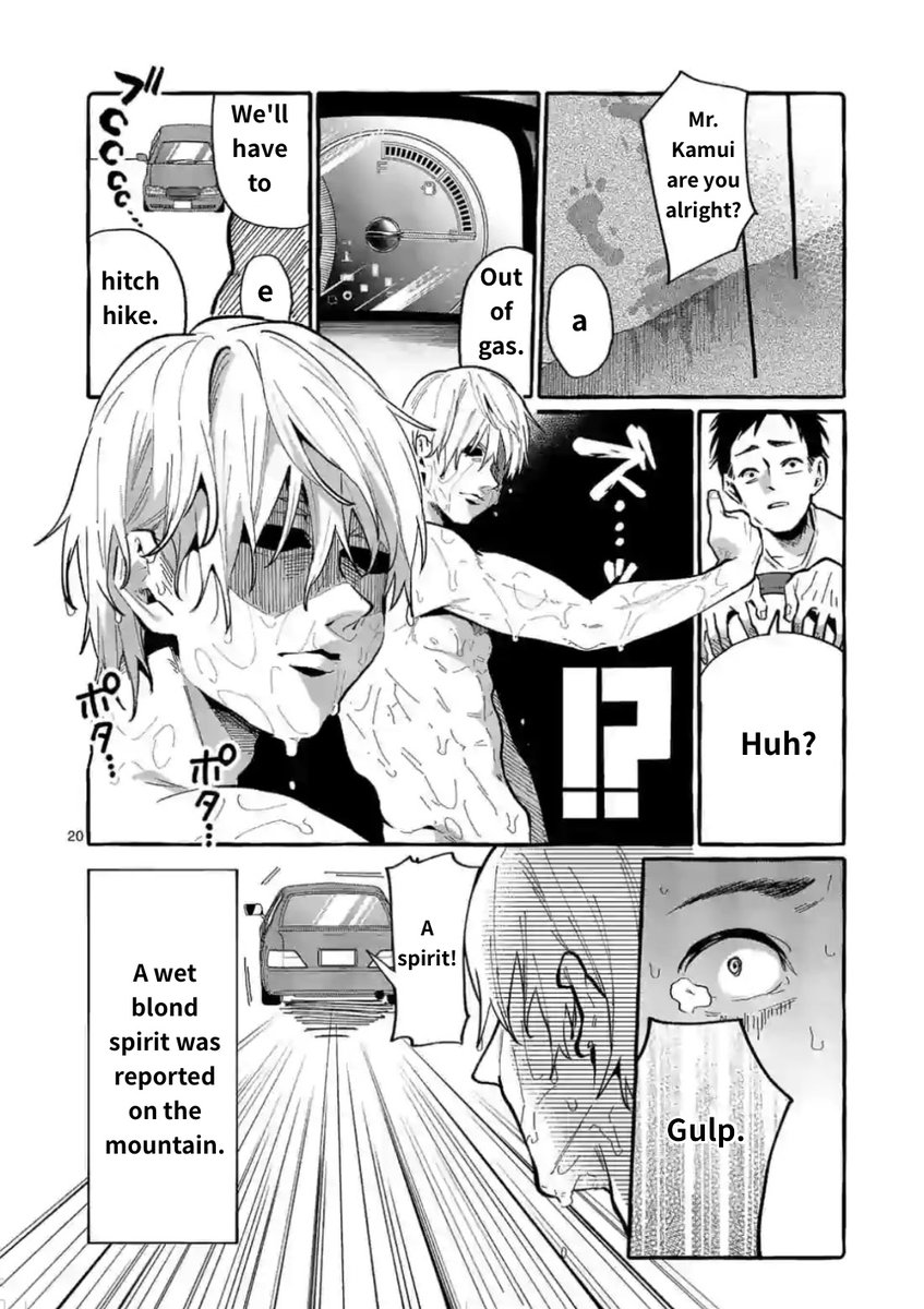 Ushiro no Shoumen Kamui-san - Chapter 9 [photo 20] - MangaPorn