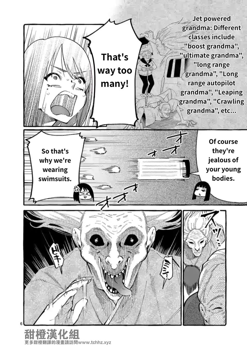 Ushiro no Shoumen Kamui-san - Chapter 9 [photo 6] - MangaPorn