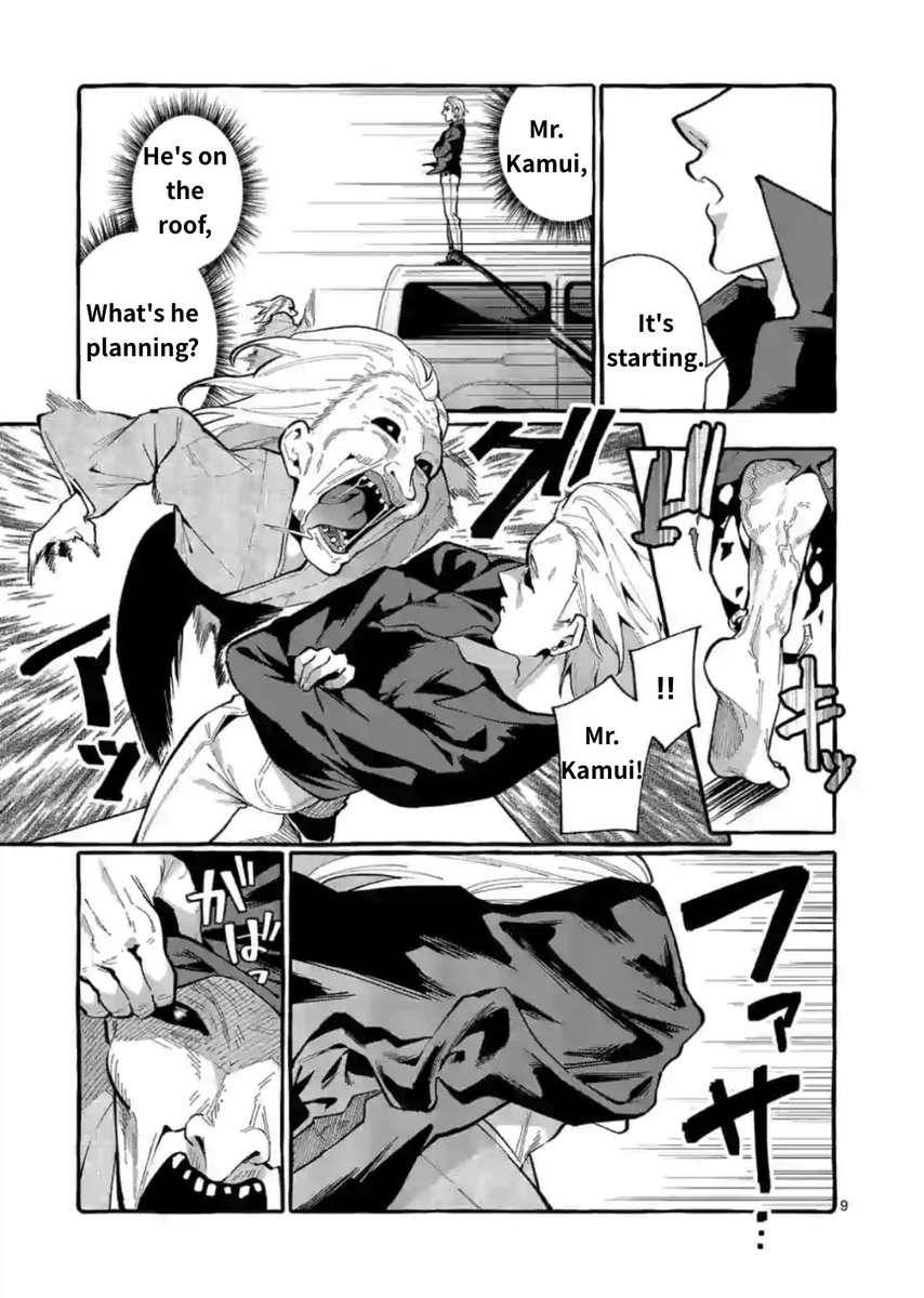 Ushiro no Shoumen Kamui-san - Chapter 9 [photo 9] - MangaPorn