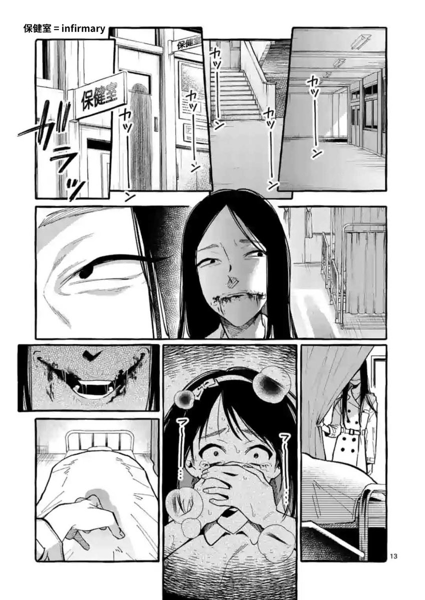 Ushiro no Shoumen Kamui-san - Chapter 10 [photo 13] - MangaPorn
