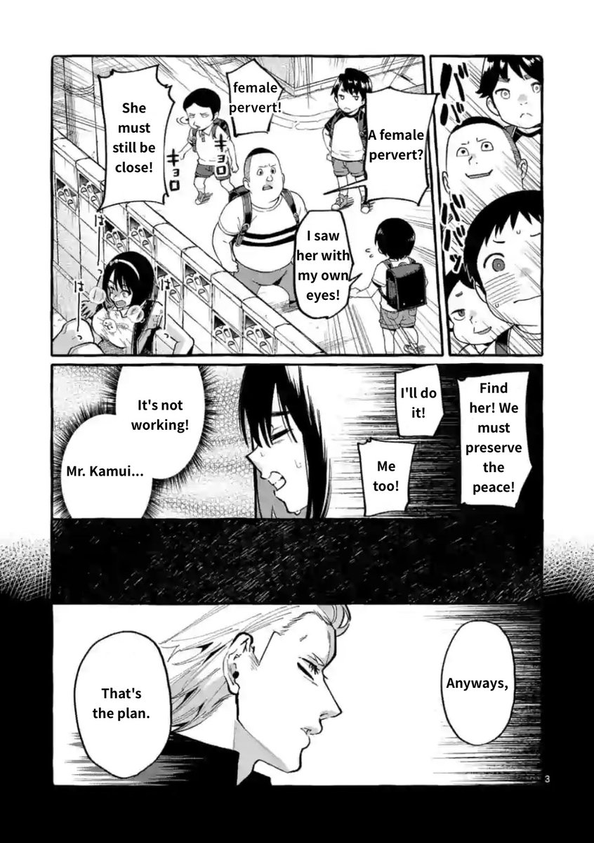 Ushiro no Shoumen Kamui-san - Chapter 10 [photo 3] - MangaPorn