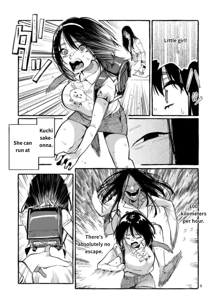 Ushiro no Shoumen Kamui-san - Chapter 10 [photo 9] - MangaPorn