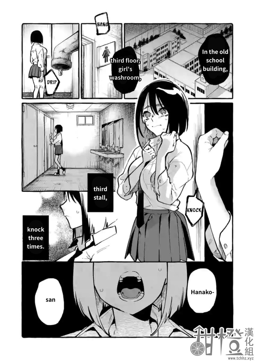 Ushiro no Shoumen Kamui-san - Chapter 11 [photo 1] - MangaPorn