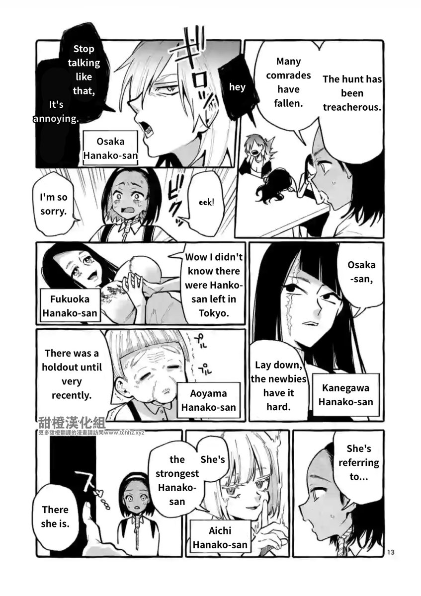 Ushiro no Shoumen Kamui-san - Chapter 11 [photo 13] - MangaPorn