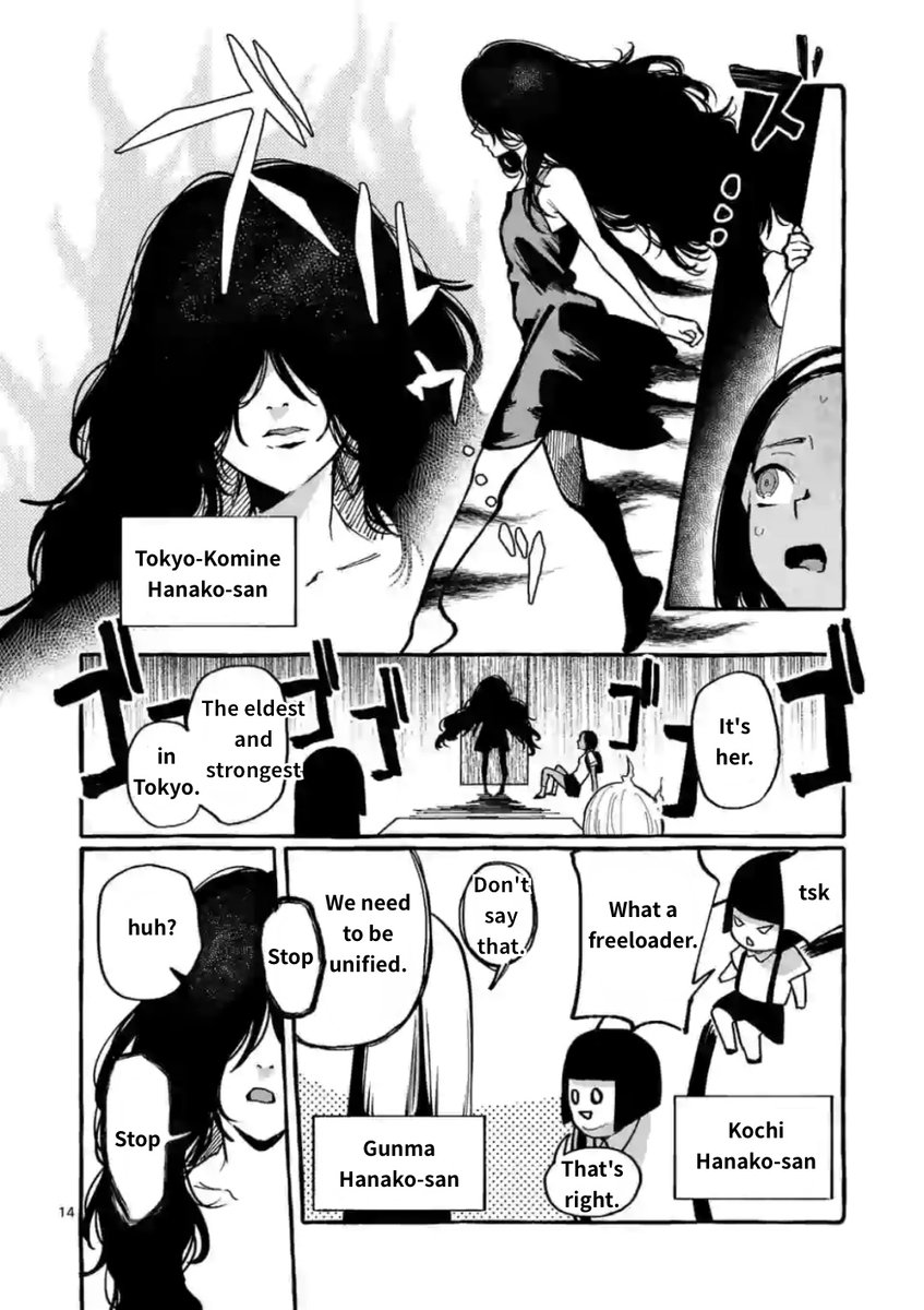 Ushiro no Shoumen Kamui-san - Chapter 11 [photo 14] - MangaPorn