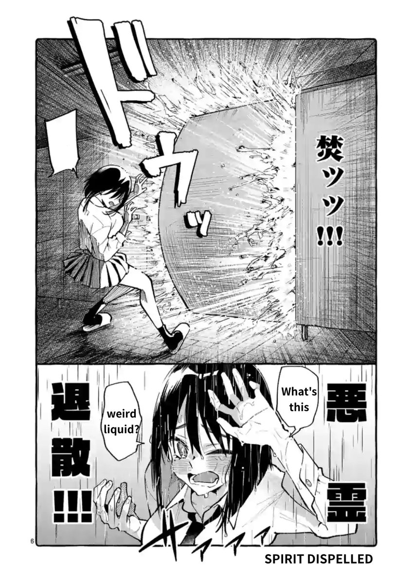 Ushiro no Shoumen Kamui-san - Chapter 11 [photo 6] - MangaPorn
