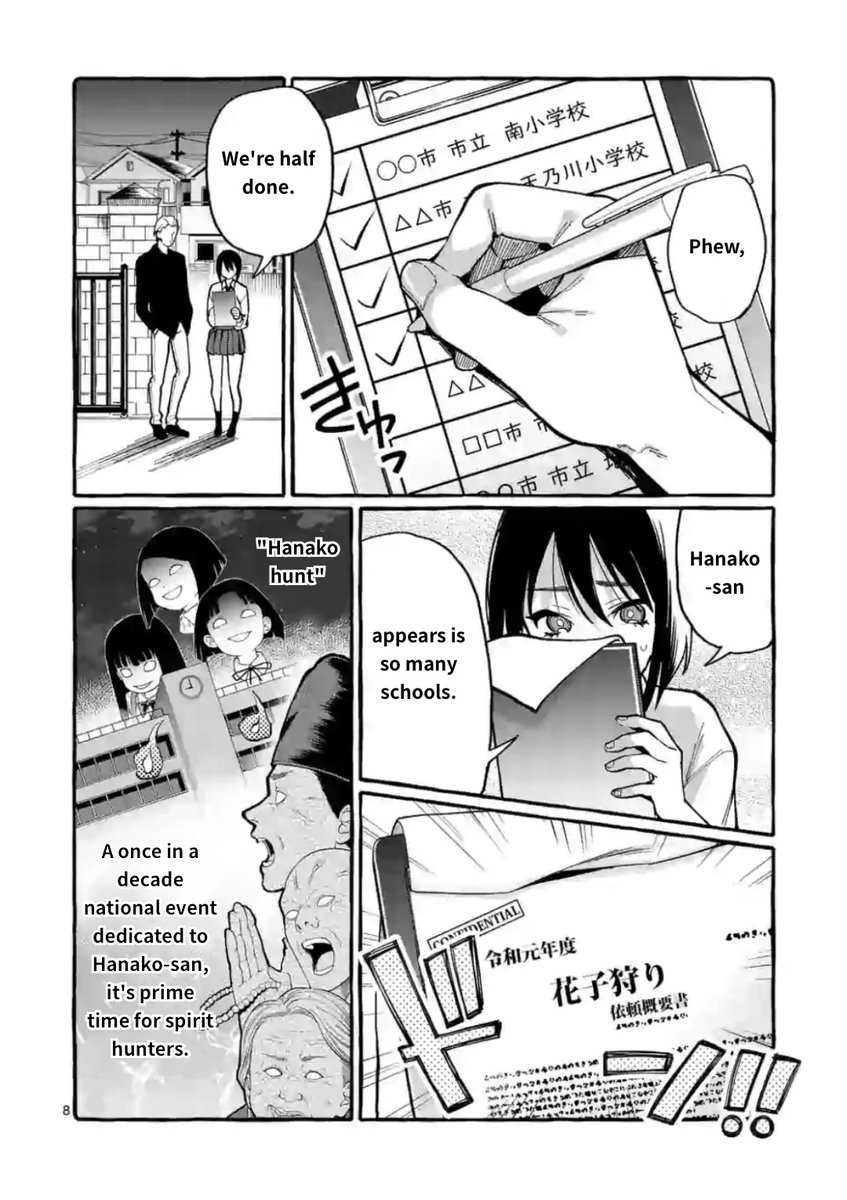 Ushiro no Shoumen Kamui-san - Chapter 11 [photo 8] - MangaPorn