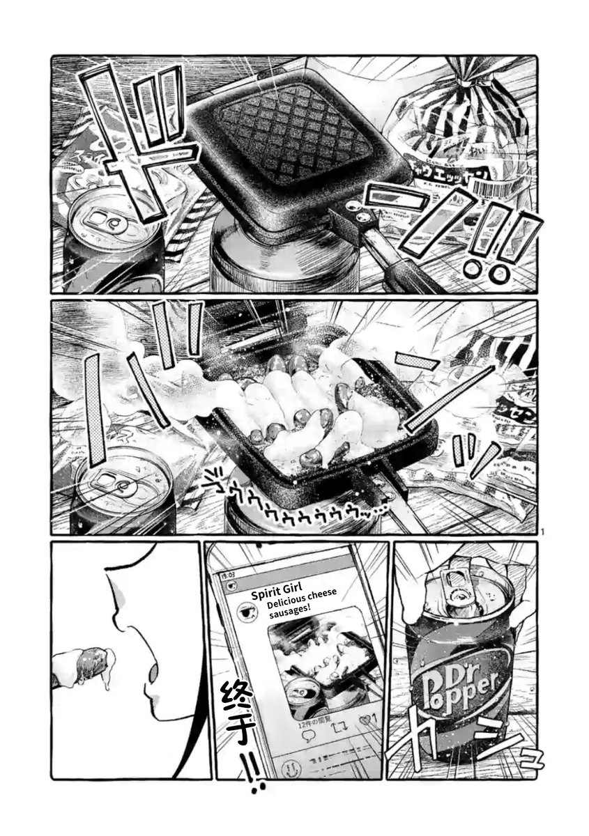 Ushiro no Shoumen Kamui-san - Chapter 12 [photo 1] - MangaPorn