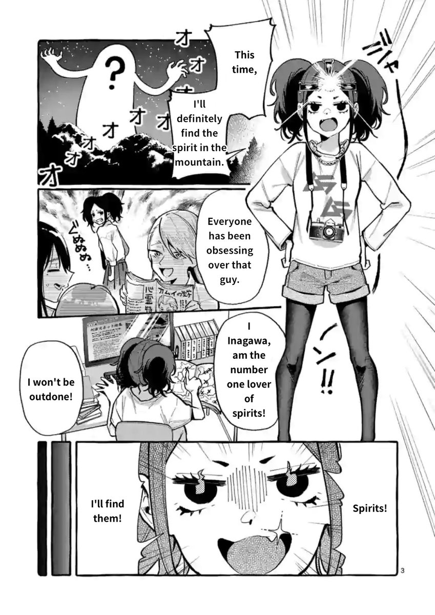 Ushiro no Shoumen Kamui-san - Chapter 12 [photo 3] - MangaPorn