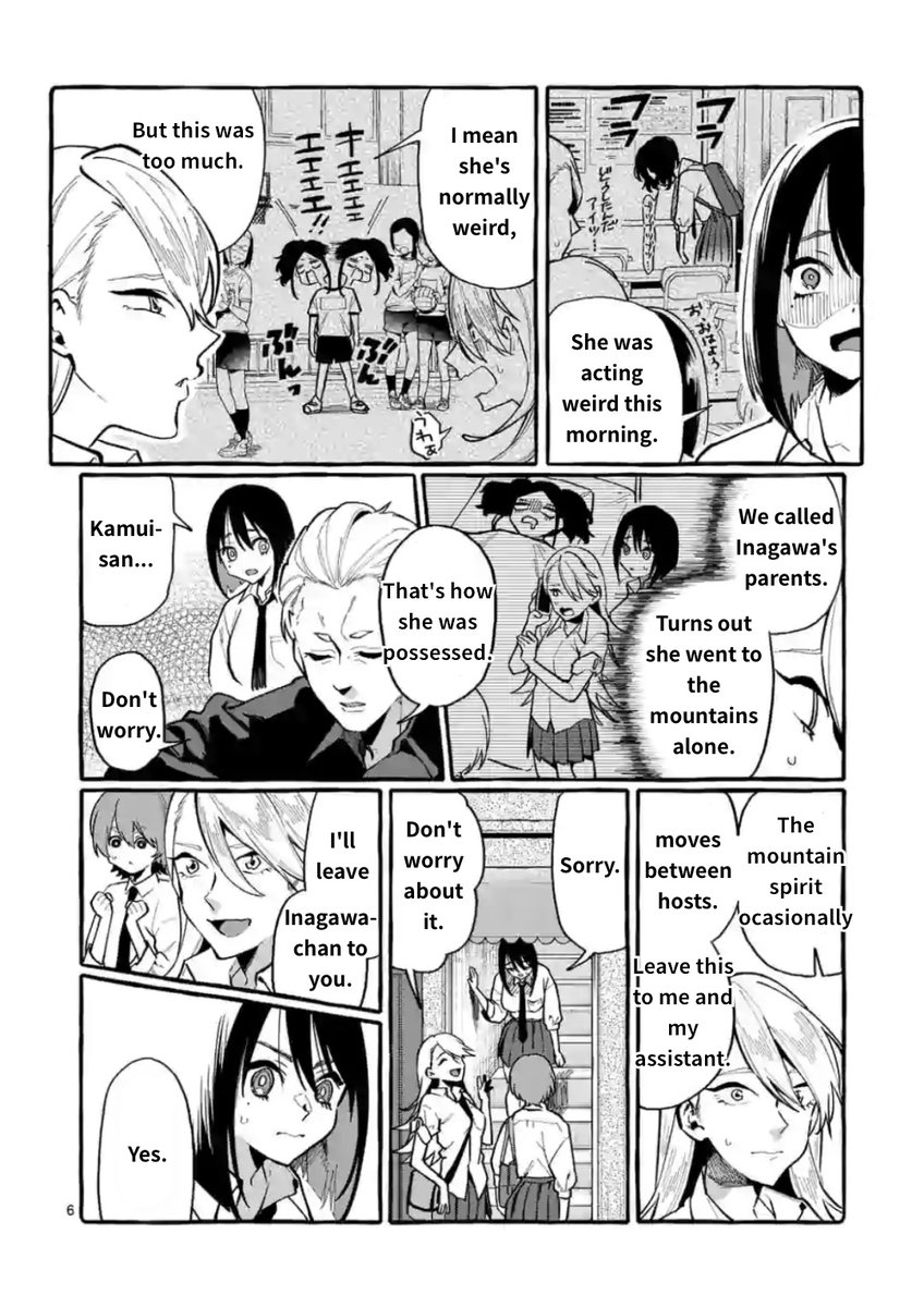 Ushiro no Shoumen Kamui-san - Chapter 12 [photo 6] - MangaPorn