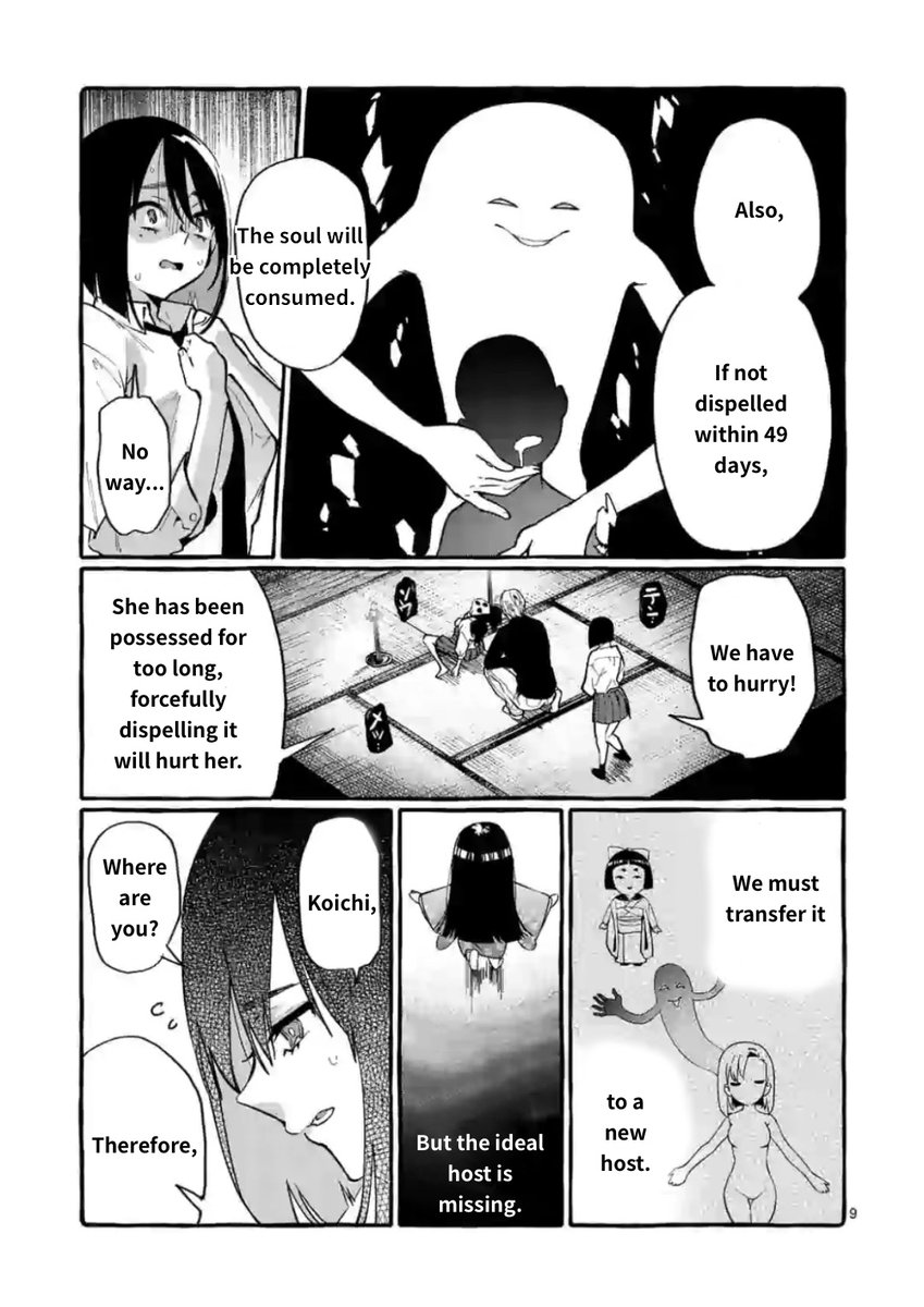 Ushiro no Shoumen Kamui-san - Chapter 12 [photo 9] - MangaPorn