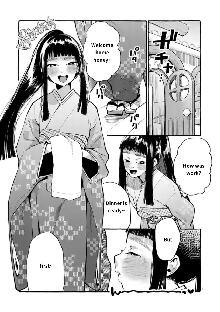 Ushiro no Shoumen Kamui-san - Chapter 13 [photo 1] - MangaPorn