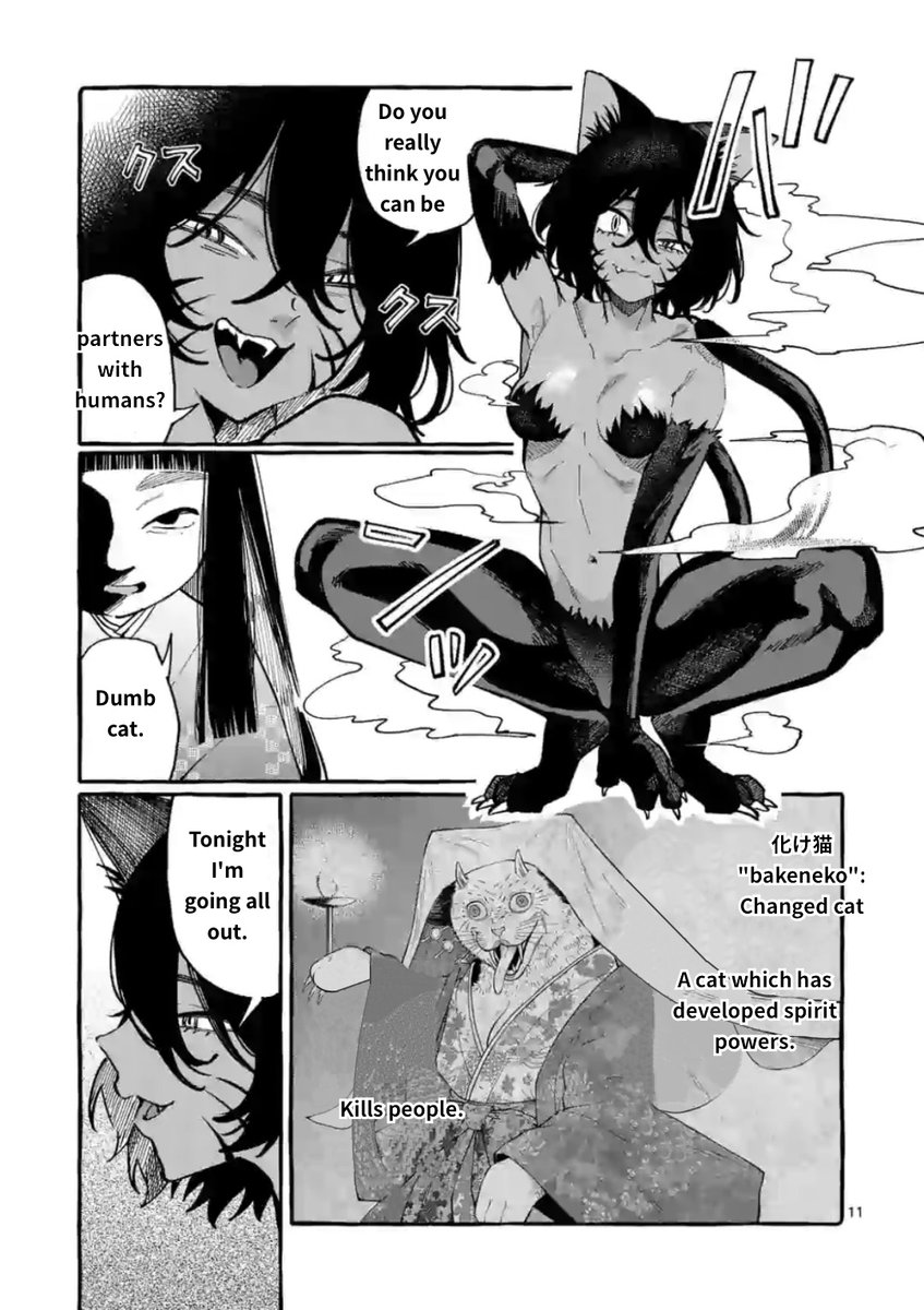 Ushiro no Shoumen Kamui-san - Chapter 13 [photo 11] - MangaPorn