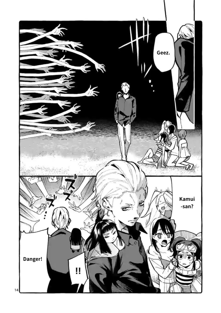 Ushiro no Shoumen Kamui-san - Chapter 14 [photo 14] - MangaPorn