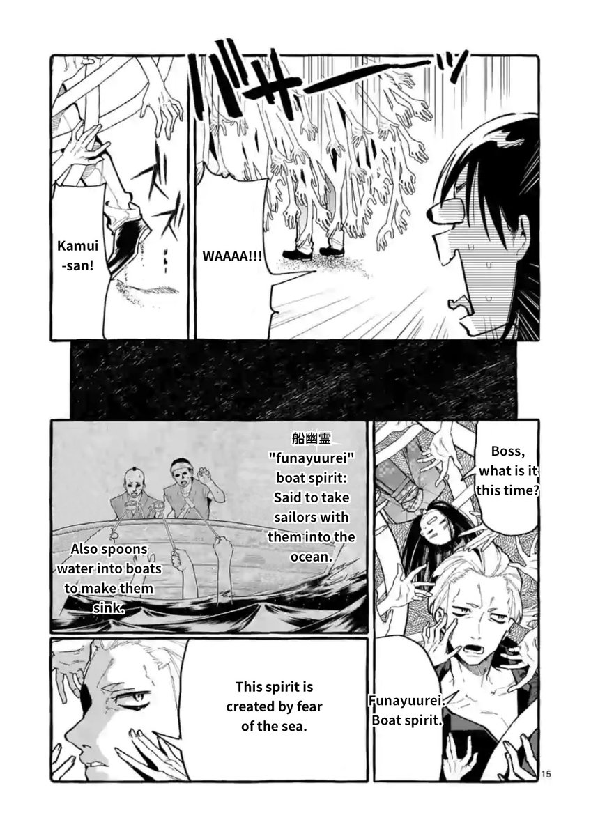 Ushiro no Shoumen Kamui-san - Chapter 14 [photo 15] - MangaPorn
