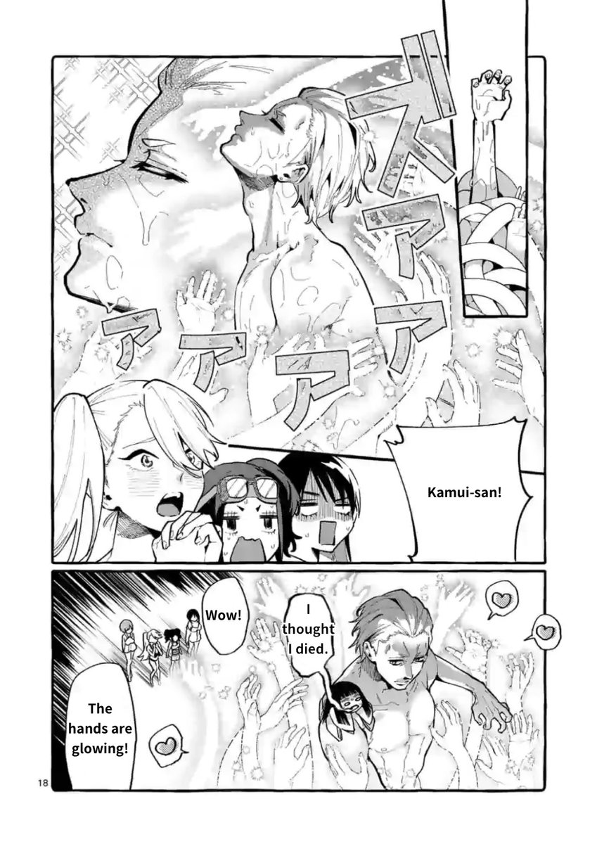Ushiro no Shoumen Kamui-san - Chapter 14 [photo 18] - MangaPorn
