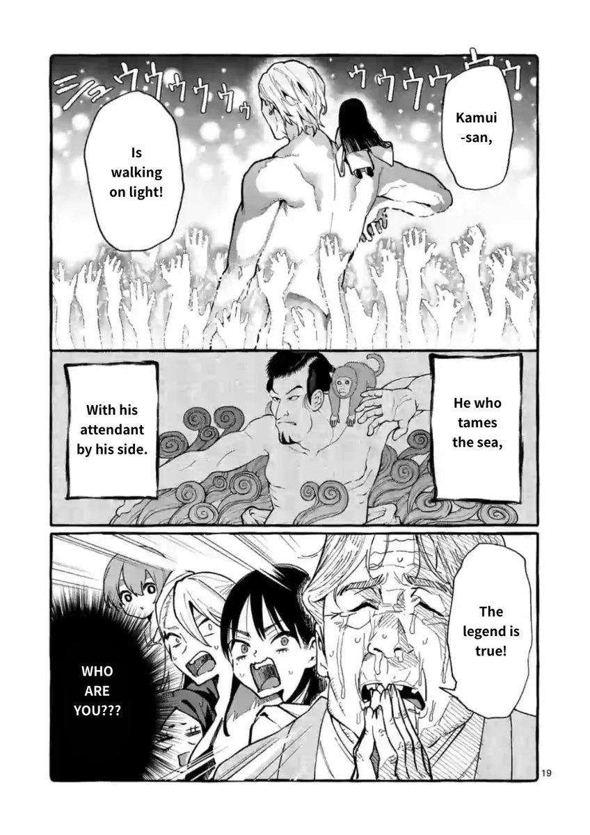 Ushiro no Shoumen Kamui-san - Chapter 14 [photo 19] - MangaPorn