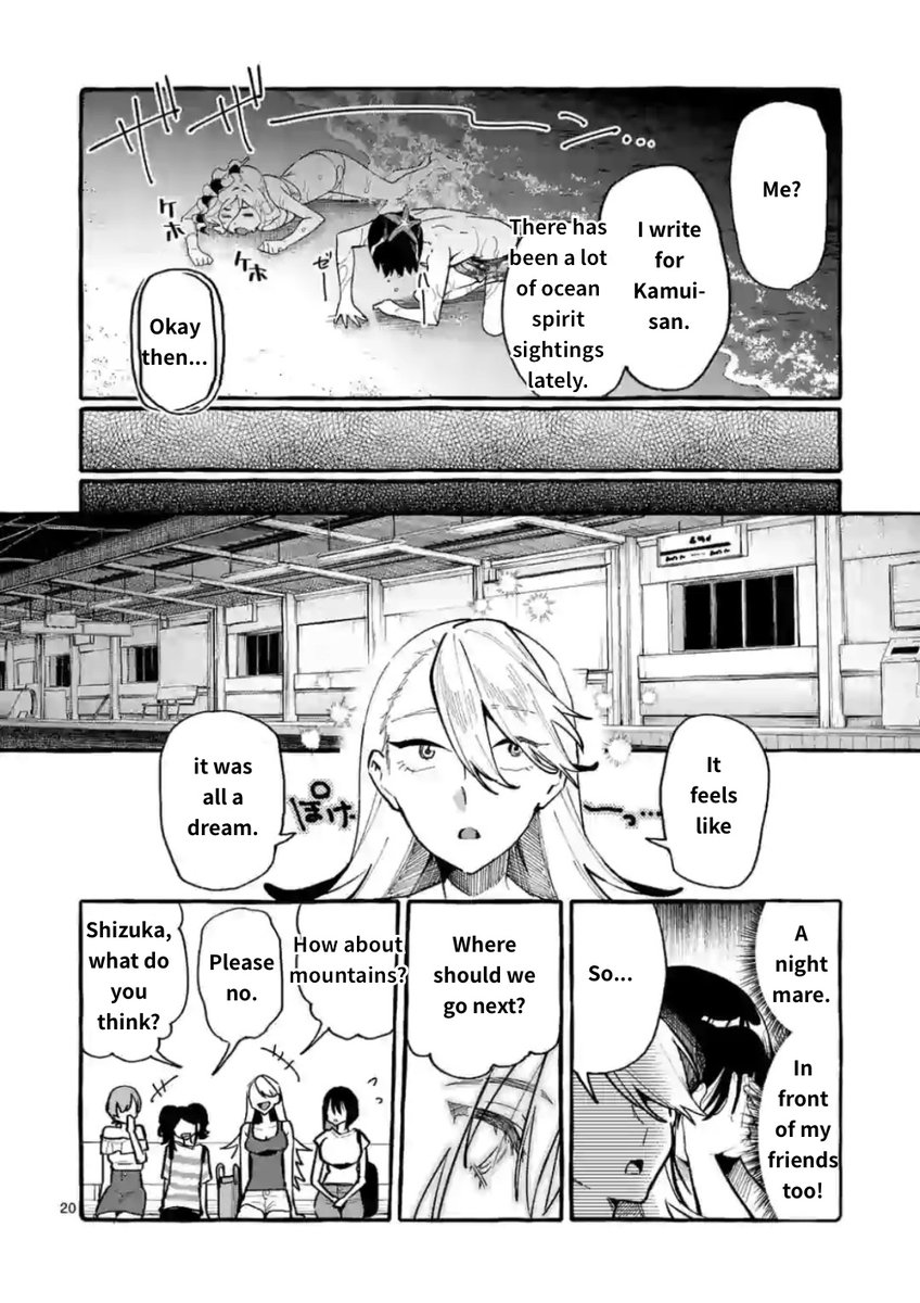 Ushiro no Shoumen Kamui-san - Chapter 14 [photo 20] - MangaPorn