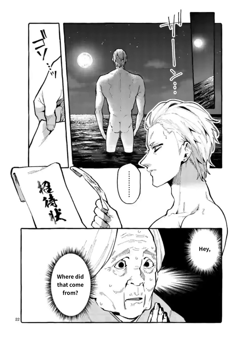 Ushiro no Shoumen Kamui-san - Chapter 14 [photo 22] - MangaPorn