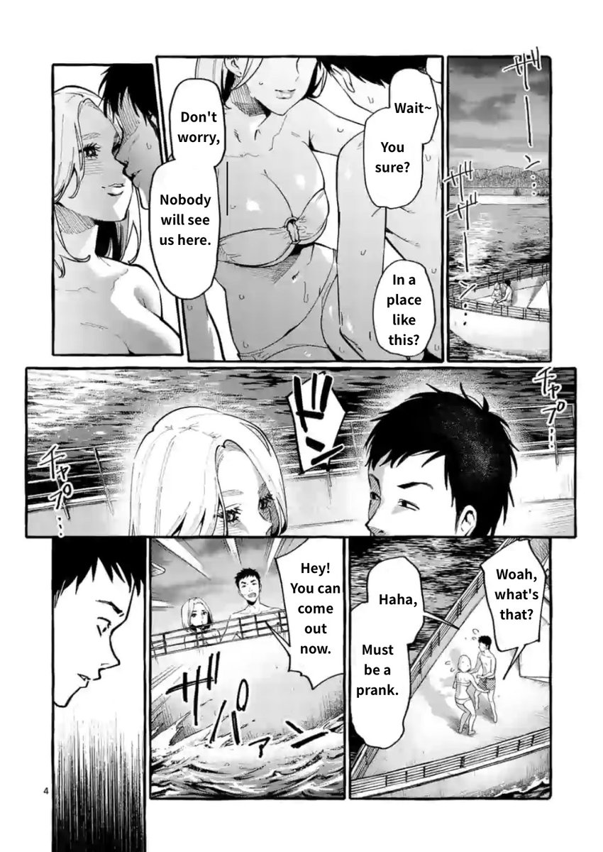 Ushiro no Shoumen Kamui-san - Chapter 14 [photo 4] - MangaPorn