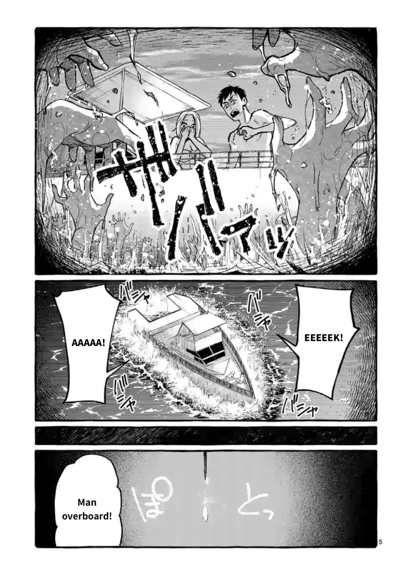 Ushiro no Shoumen Kamui-san - Chapter 14 [photo 5] - MangaPorn