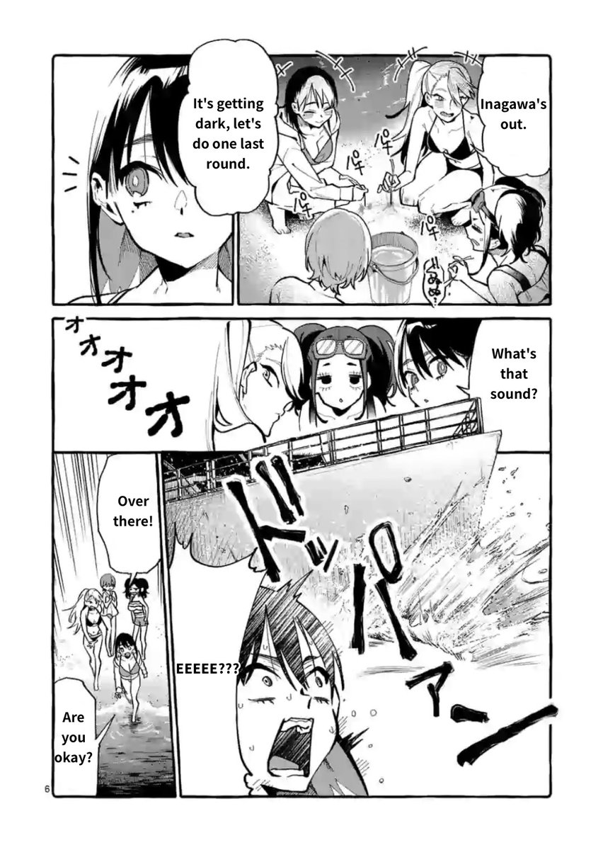 Ushiro no Shoumen Kamui-san - Chapter 14 [photo 6] - MangaPorn