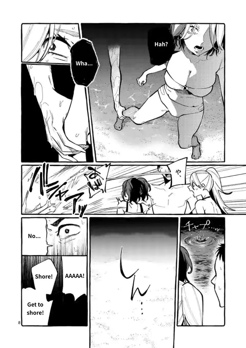 Ushiro no Shoumen Kamui-san - Chapter 14 [photo 8] - MangaPorn