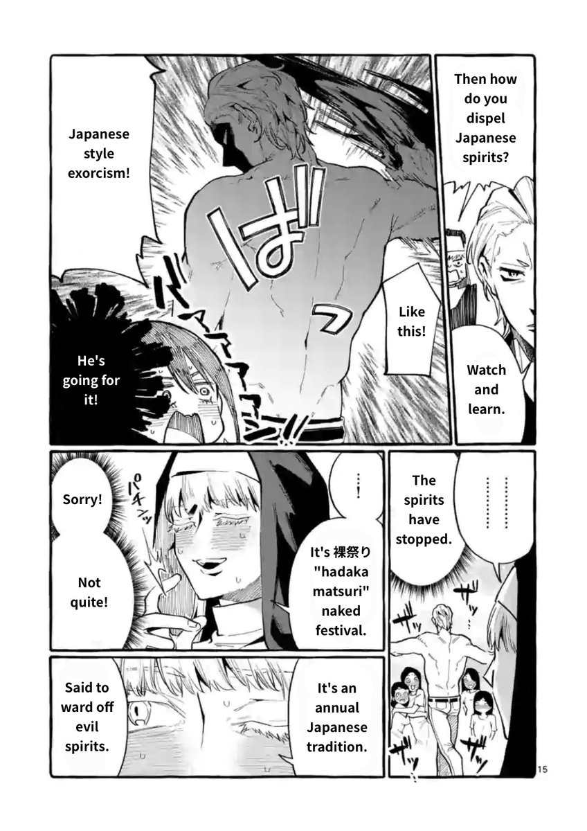 Ushiro no Shoumen Kamui-san - Chapter 15 [photo 15] - MangaPorn