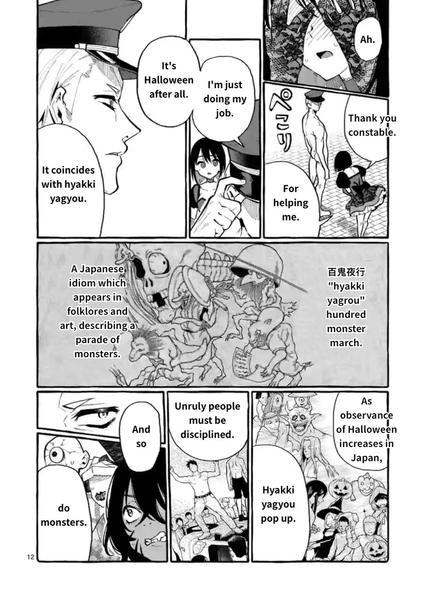 Ushiro no Shoumen Kamui-san - Chapter 16 [photo 12] - MangaPorn