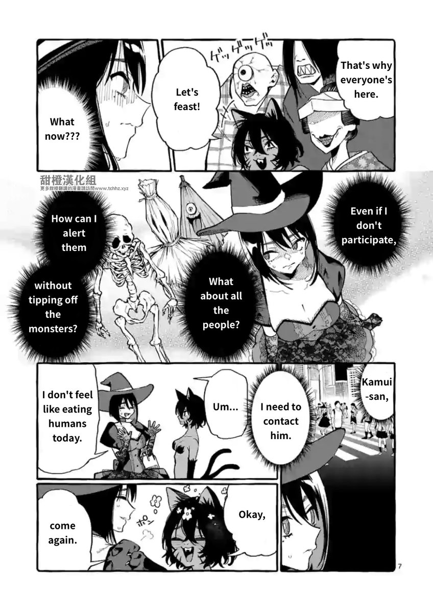 Ushiro no Shoumen Kamui-san - Chapter 16 [photo 7] - MangaPorn